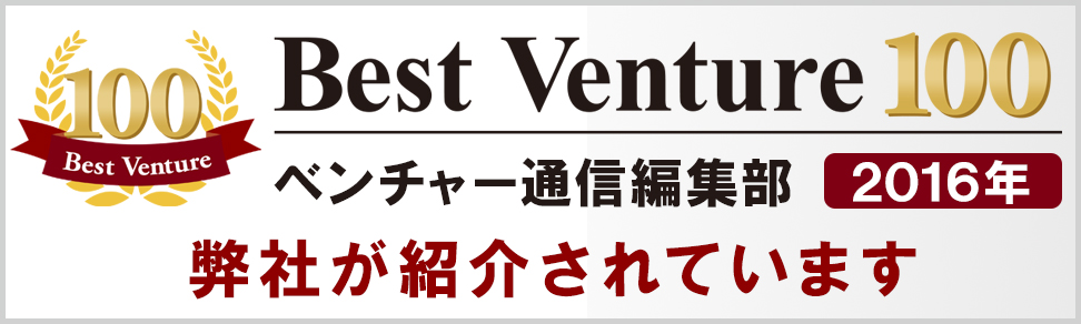 トヨタホームとうほく株式会社の会社情報＆求人情報｜気軽に