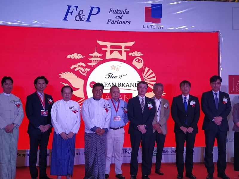Sponsor and exhibition to JAPAN BRAND in Myanmar | Fukuda-and-Partners