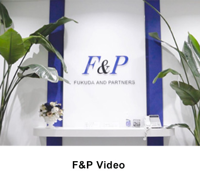 F&P Video 