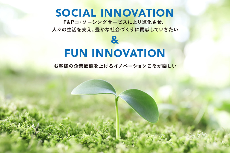 SOCIAL INNOVATION & FUN INNOVATION