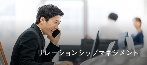パートナリング事業営業