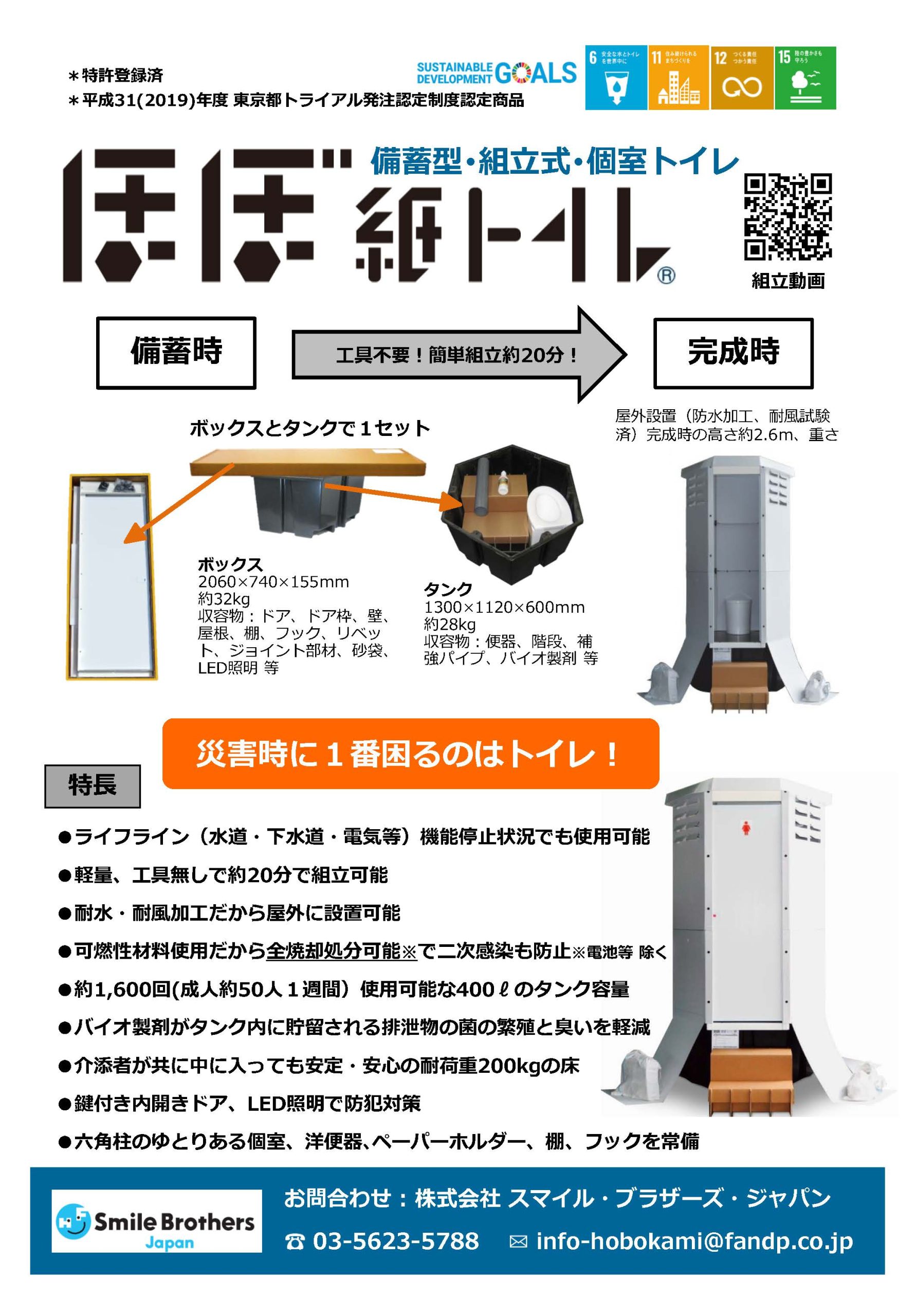 A4カタログ